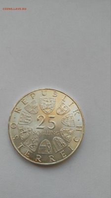 С РУБЛЯ ! Австрия 25 шиллингов 1969 г П. Роззегер до 27.12 - PHOTO_20161220_114923