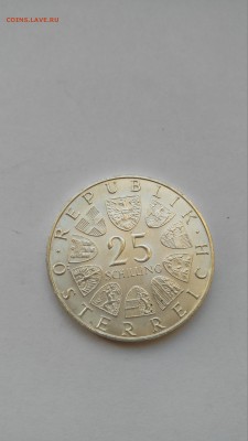 С РУБЛЯ !Австрия 25 шиллингов 1970 год, Франц Легар до 27.12 - PHOTO_20161220_114932