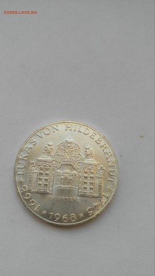 С РУБЛЯ !Австрия 25 шиллингов 1968 Замок Гильдебран до 27.12 - PHOTO_20161220_114937