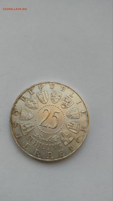 С РУБЛЯ !Австрия 25 шиллингов 1957 г Собор  Марии до 27.12 - PHOTO_20161220_114954