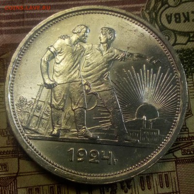 1 рубль 1924 г яркий UNC - 1-1924