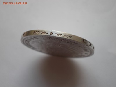 3 марки 1914 (А) С РУБЛЯ 29.12.2016, 23:59:59 Мск - DSCN0085.JPG