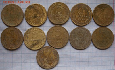 3-5 копеек и серебро Ран Советы до 25 12 16  22:00 - DSC09230.JPG