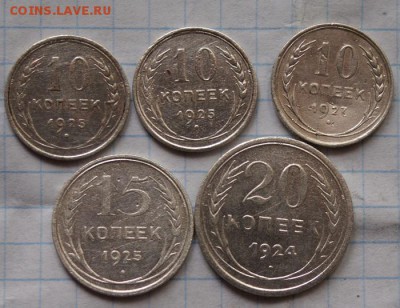3-5 копеек и серебро Ран Советы до 25 12 16  22:00 - DSC09234.JPG
