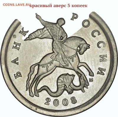 О фотографировании монет - IMG_5657.JPG