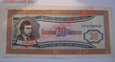 ряд бон на оценку - ммм