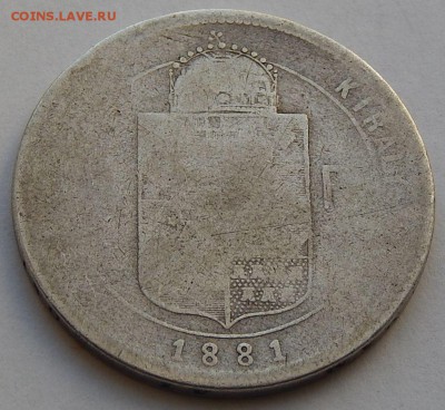 Венгрия 1 форинт 1881, до 31.12. в 22:00 МСК-по цене металла - 4798