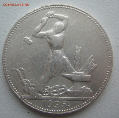 ПОЛТИННИК 1925 г. ГУРТ 1924 г. до 28.12-22.00.00 - P1370142.JPG
