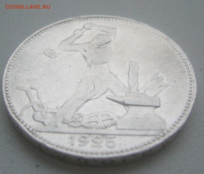 ПОЛТИННИК 1925 г. ГУРТ 1924 г. до 28.12-22.00.00 - P1370143.JPG