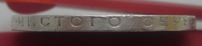 ПОЛТИННИК 1925 г. ГУРТ 1924 г. до 28.12-22.00.00 - P1370145.JPG