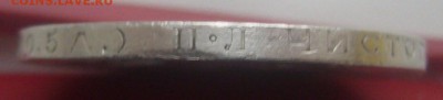 ПОЛТИННИК 1925 г. ГУРТ 1924 г. до 28.12-22.00.00 - P1370146.JPG