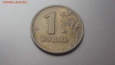 1 рубль 2003 Оценка - 20161224_141431