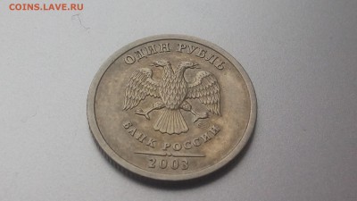 1 рубль 2003 Оценка - 20161224_141447