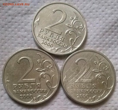 2р2000-ГГ 10шт, 2р2001-Гагарин ммд 3шт, СНГ 1шт. Ок 26.12. - 0-гг4