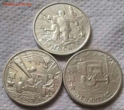 2р2000-ГГ 10шт, 2р2001-Гагарин ммд 3шт, СНГ 1шт. Ок 26.12. - 0-гг3