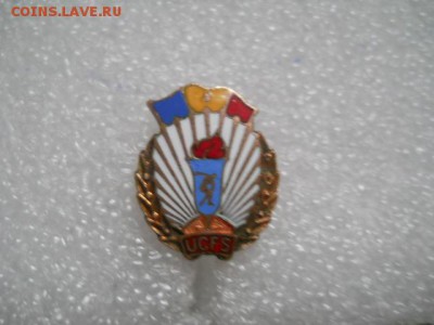 Знак-"Союз физ.культуры и спорта"(Румыния)до 26.12.16. - DSCN0450.JPG