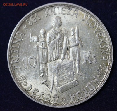 С 1 руб. СЛОВАКИЯ 10 крон 1944г. В БЛЕСКЕ! до 30.12 - IMG_4170.JPG