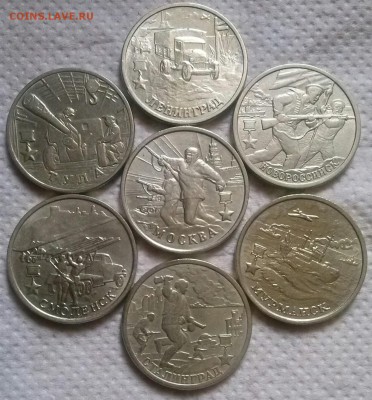 2р2000-ГГ 10шт, 2р2001-Гагарин ммд 3шт, СНГ 1шт. Ок 26.12. - 0-гг1