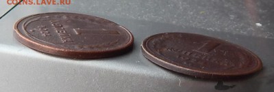 Копейка 1924 года 2 шт. с гладким гуртом. - DSCN1569.JPG