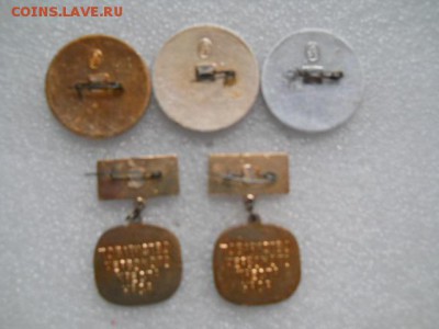 Донор СССР,Почётный донор-(5 шт.)до 26.12.16. - DSCN0457.JPG