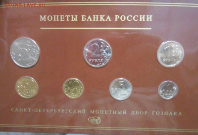Официальный набор 2008 спмд с 450р до 27.12.16 22-00 - DSCN6862.JPG