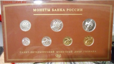 Официальный набор 2008 спмд с 450р до 27.12.16 22-00 - DSCN6859.JPG