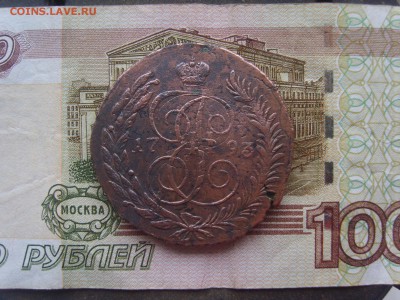 5 копеек 1793 ЕМ Пав. перечекан оценка - S8303736.JPG