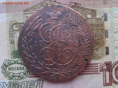 5 копеек 1793 ЕМ Пав. перечекан оценка - S8303735.JPG
