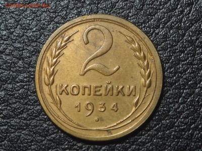 Дореформенные советы - PC165945_thumb