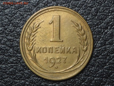 Дореформенные советы - PC165916_thumb