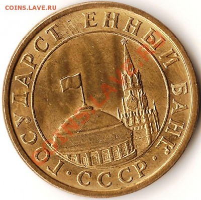 Р.Ф. 1 руб.1997г.ММД.Непрочекан.До 15.01.2011г. - Изображение 548