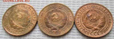2 Копейки 1926-31 г. окон. 29.12.2016 г. 22-00 МСК. - 22222222