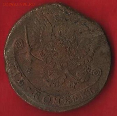 клад. 5к.-1781г. окончание 30.12.2016г. в 22.00 по Москве - Scan0005