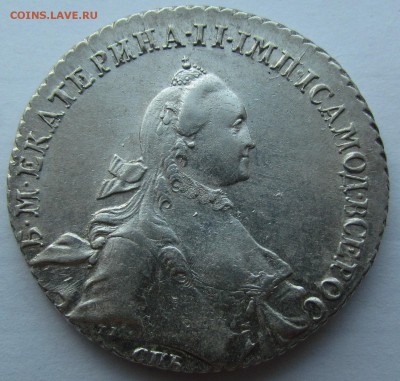 1 рубль 1765г.СПБ Яi - 1765 аверс.JPG