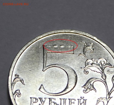 5 руб. 2016г. Историческое общество до 26.12. в 22.00ч. - 1BR55 (3).JPG