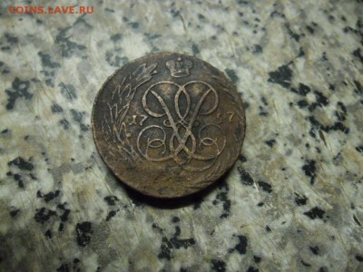 копейка 1757 года - SAM_8777.JPG