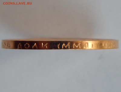Золотой червонец "Сеятель" 1980 ММД до 21:00 26.12, шикарный - IMG_1102.JPG