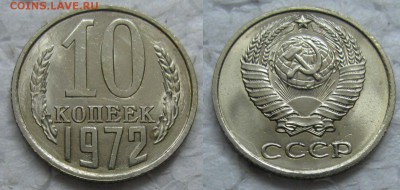 15 коп 74, 10 коп 72 и 73 UNC - 10к72