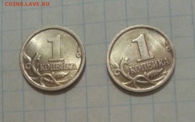 Супер!!! 1 копейка 2003сп 3.1А2 и 2.22Б  до 25.12 в 22.00 - 33