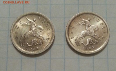Супер!!! 1 копейка 2003сп 3.1А2 и 2.22Б  до 25.12 в 22.00 - 22