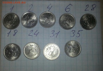 9 гравировок 1 копейки 2003сп + бонусы до 25.12 в 22.00 - г2