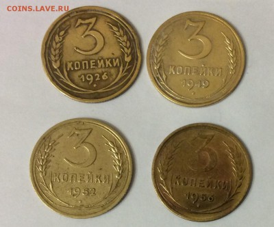 3к 1926, 1949, 1952, 1956г до 28.12.16 есть БЛИЦ - IMG_1783.JPG