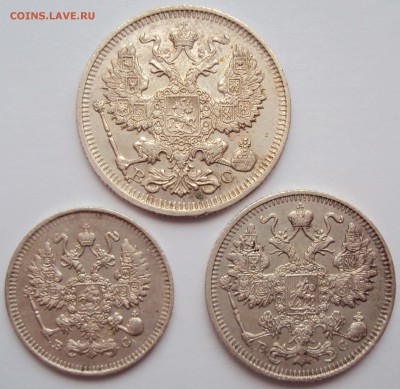 10, 15 и 20 копеек 1914г. СПБ-ВС. - 2