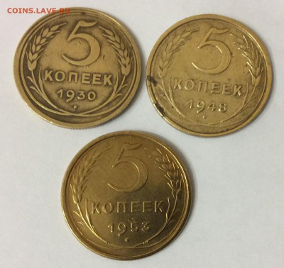 5к 1930, 1948, 1953 до 28.12.16 - IMG_1785.JPG