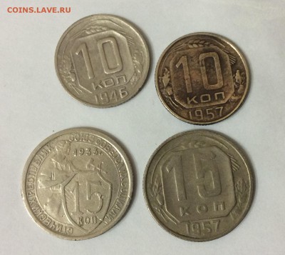 10к 1946, 1957 и 15к 1933, 1957г до 28.12.16 - IMG_1788.JPG