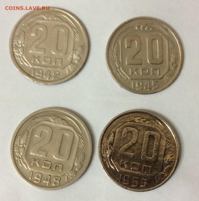 20к 1942, 1945, 1948, 1955г до 28.12.16 - IMG_1792.JPG