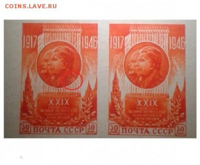 Почтовые марки СССР. 1946-1947 гг.. - 2214955358
