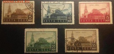 Почтовые марки СССР. 1934 г. - ZK4yeTSlP38