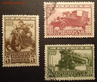 Почтовые марки СССР. 1932 г. - 4oafFvZkvK8