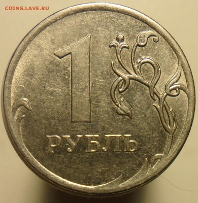 1руб. 2011г. ммд. штемпель? - 1